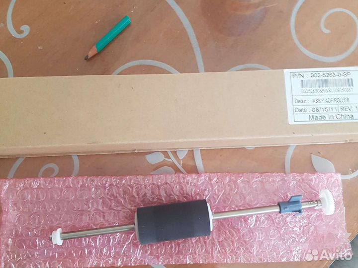 Протяжной вал