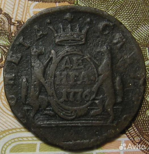 Медные монеты царской России