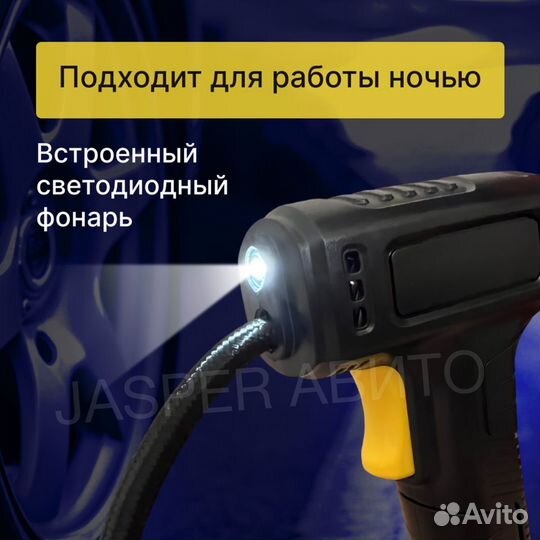 Компрессор автомобильный беспроводной (новый)