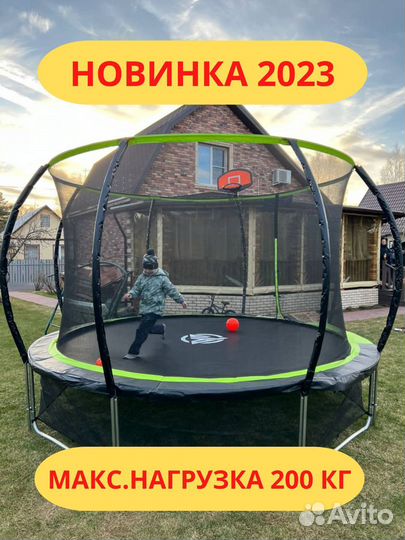 Батут с сеткой