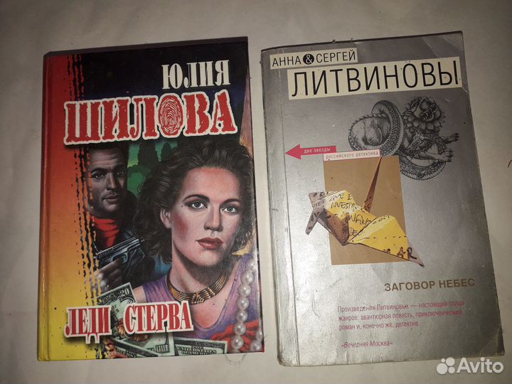 Любовные романы, 12 книг