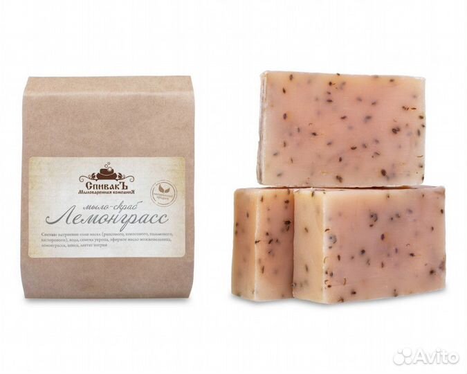 Набор натурального мыла 5*100г Вкусные ароматы