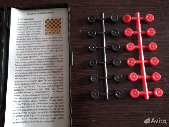 Шашки магнитные