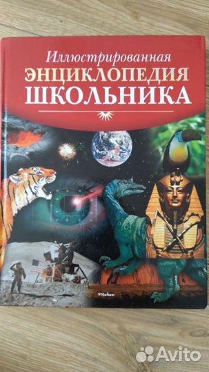 Детские книжки