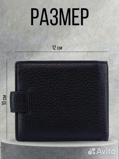 Кошелек мужской из натуральной кожи
