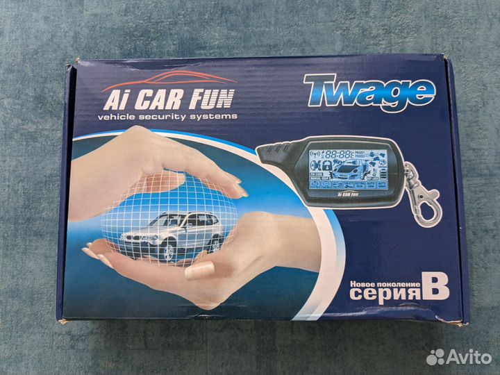 Сигнализация с автозапуском