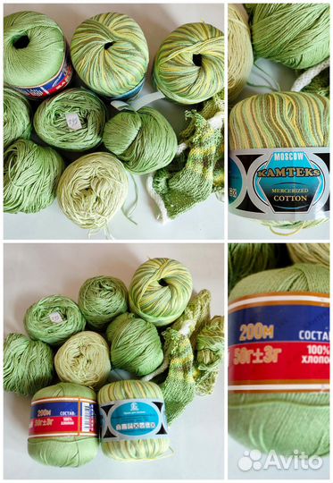 Пряжа для вязания