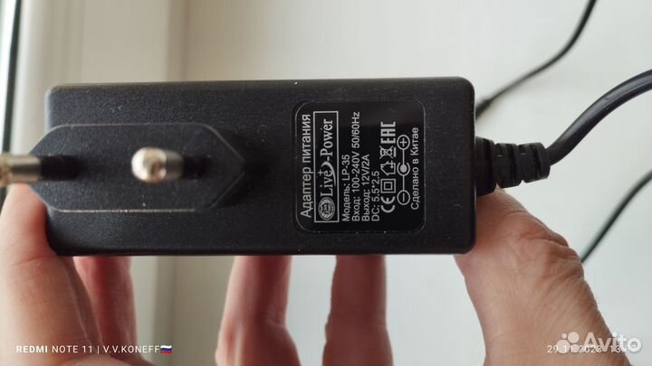 Блок питания, сетевой адаптер 12В/2А