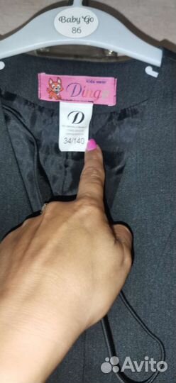 Школьная форма