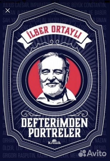Книги на турецком Исторические портреты