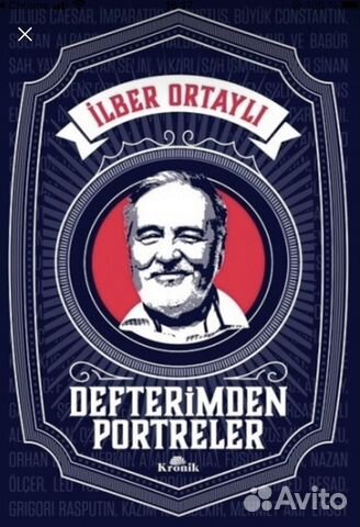 Книги на турецком Исторические портреты