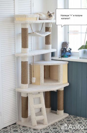 Домик для кошки с когтеточкой