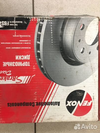 Диск тормозной задний Primera P11