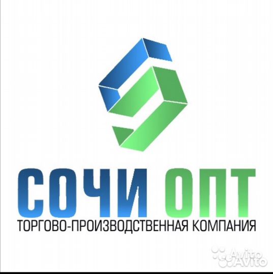 Начальник отдела продаж