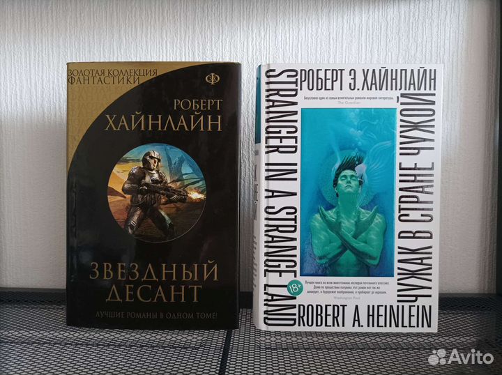 Фантастика