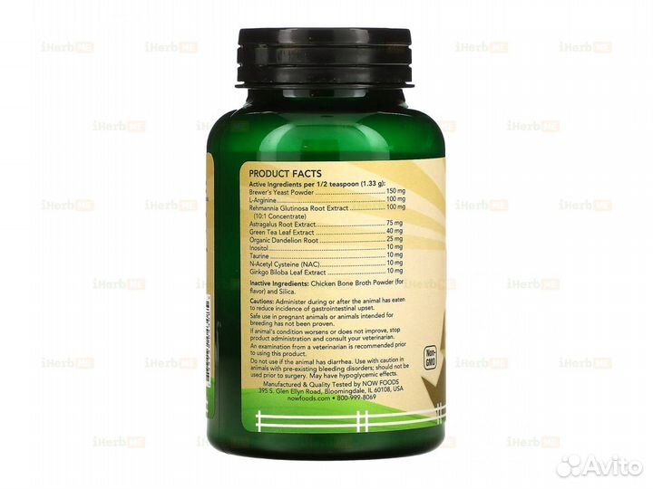 Pets, поддержка почек для собак и кошек, 119 г (4