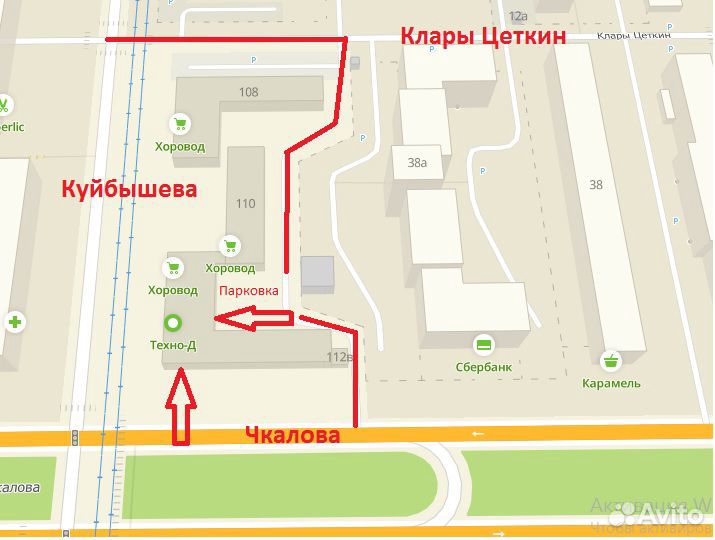 Насос для стиральной машины оригинал