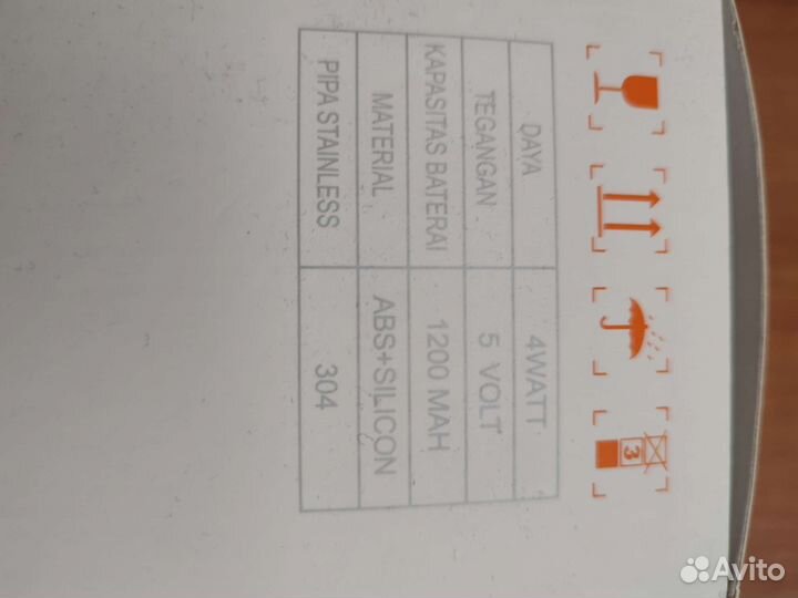 Помпа для воды 19 л