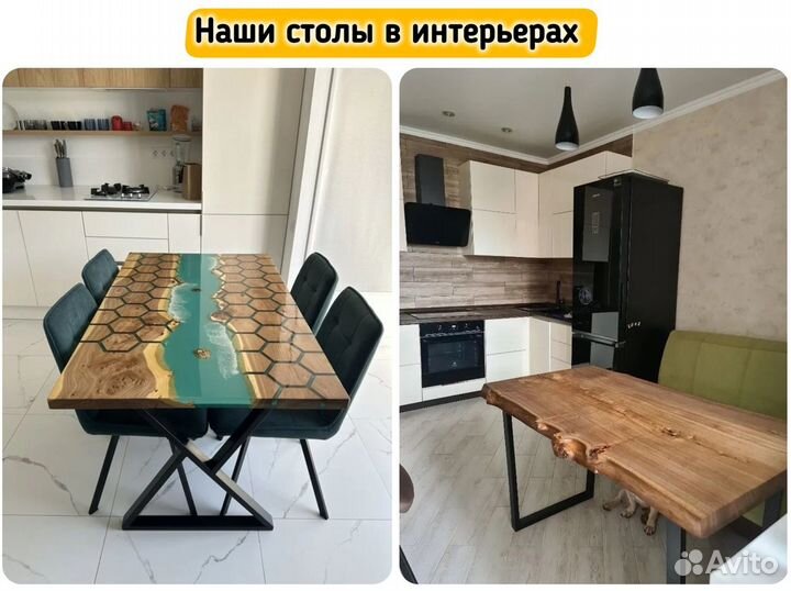 Стол река из смолы