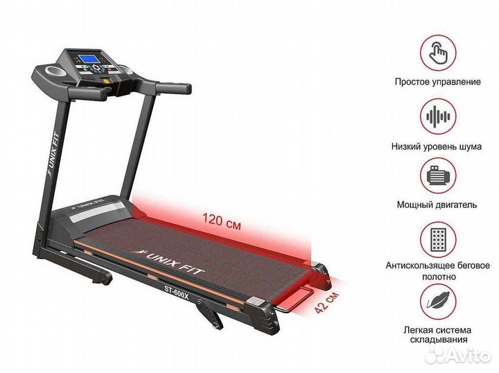 Беговая дорожка unixfit ST-600X v.3.15