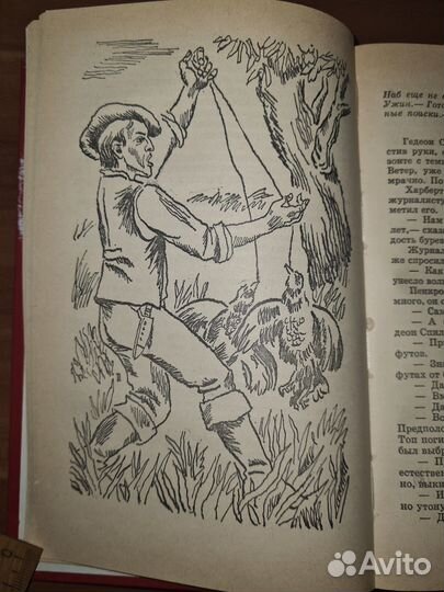 Жуль Верн. Таинственный остров