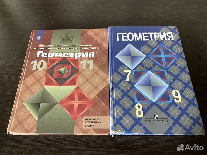 Учебники 7, 8, 9, 10-11 класс