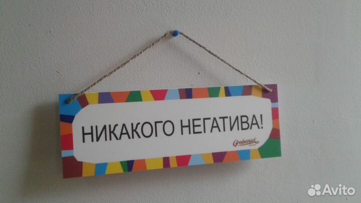 Типография. Таблички. Стенды