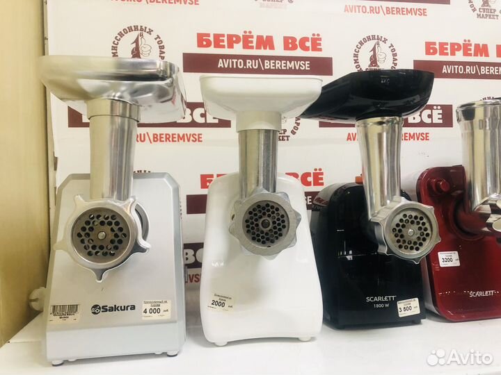 Мясорубки электрические (кир)