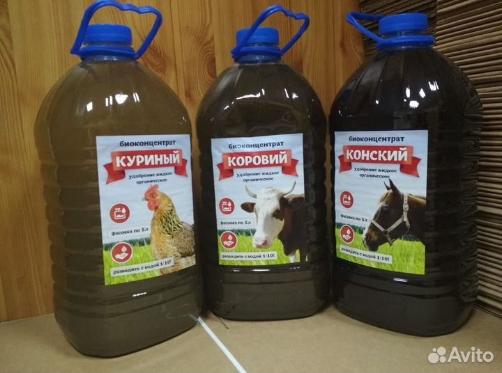 Навоз перегной жидкий