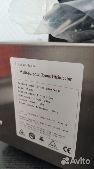 Озонатор 32 гр нержавейка гарантия год