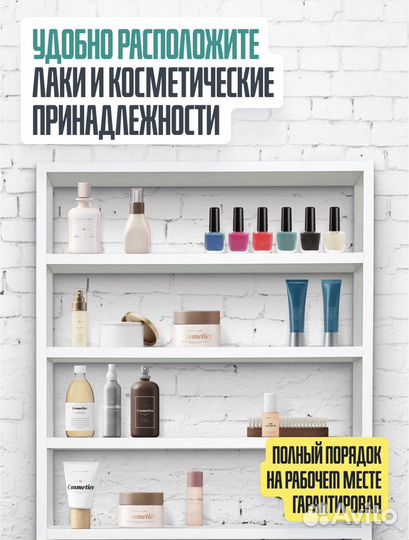 Полка стеллаж