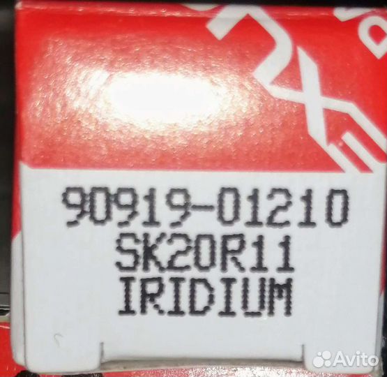 Свечи зажигания иридиевые Ниссан Тойота Киа Хёнда