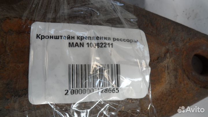 Кронштейн крепления рессоры MAN 10082211