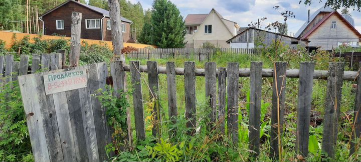 Участок 4,9 сот. (СНТ, ДНП)