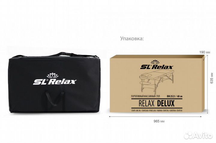 Массажный стол складной Delux BM2523-1