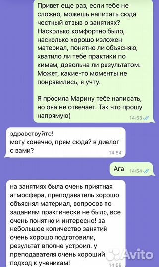 Репетитор по биологии огэ/егэ
