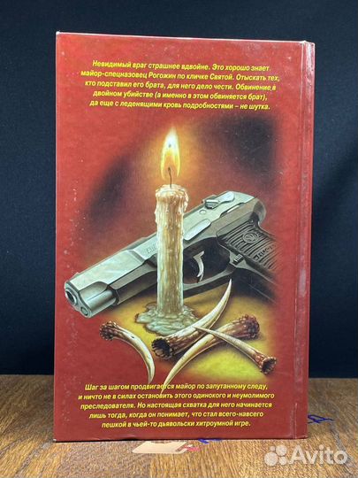 Русский йогурт