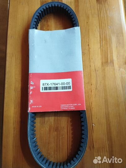 Продаю ремень вариатор