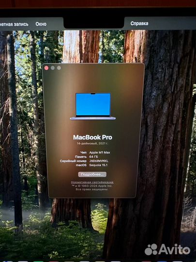 MacBook Pro 14 M1 Max 64gb 2tb