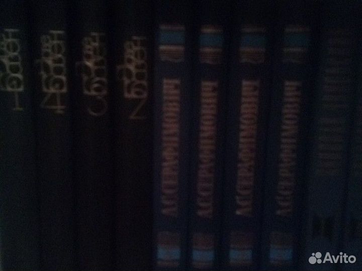 Собрание сочинений