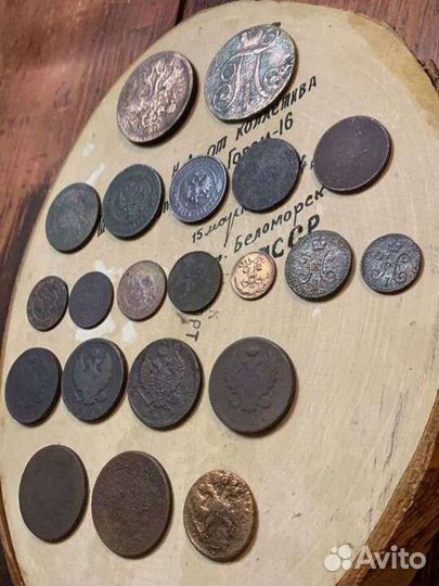 Лот царской меди
