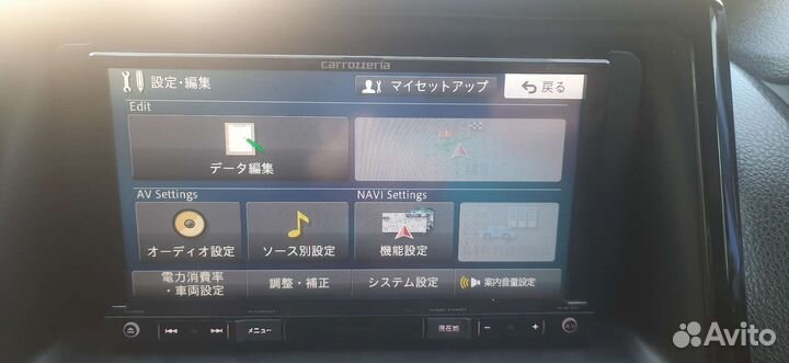 Автомагнитола Pioneer Carrozzeria avic-RZ03