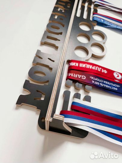 Медальница с полкой