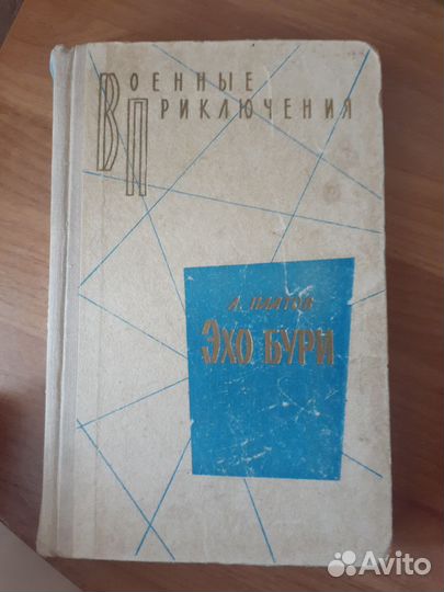 Книги разные