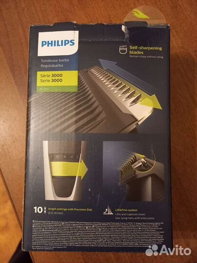 Триммер philips