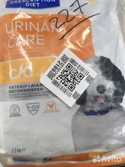 Корм для собак Hill's, urinary, премиум класс