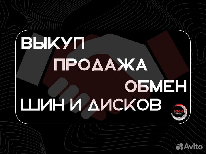 Cordiant Road Runner 185/65 R14