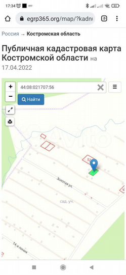 Участок 5,9 сот. (СНТ, ДНП)