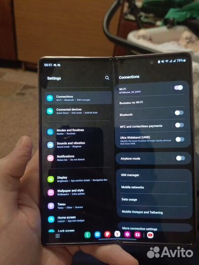 Samsung Galaxy Z Fold2, 12/256 ГБ