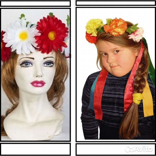 Русский народный костюм 40-52 размер прокат